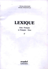 Grec - Lexique - niveau 1