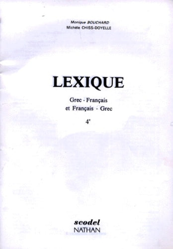 Grec - Lexique - niveau 1