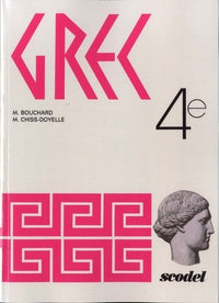 Grec niveau 1