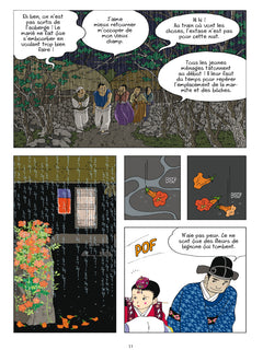 Nuits de noces