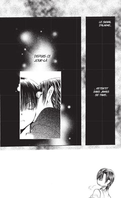 Skip Beat !
