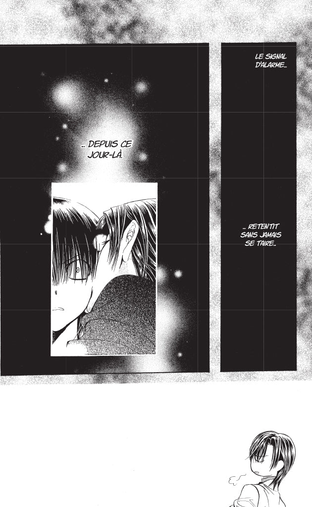 Skip Beat !