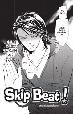 Skip Beat !