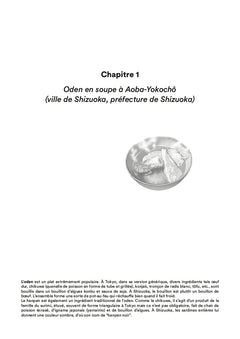 Les rêveries d'un gourmet solitaire