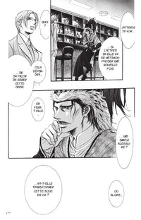 Skip Beat !