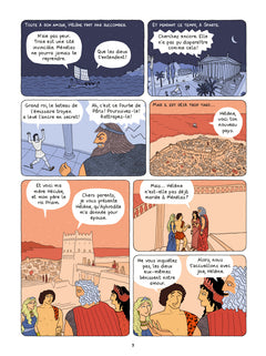 La guerre de Troie