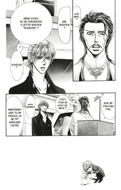 Skip Beat !