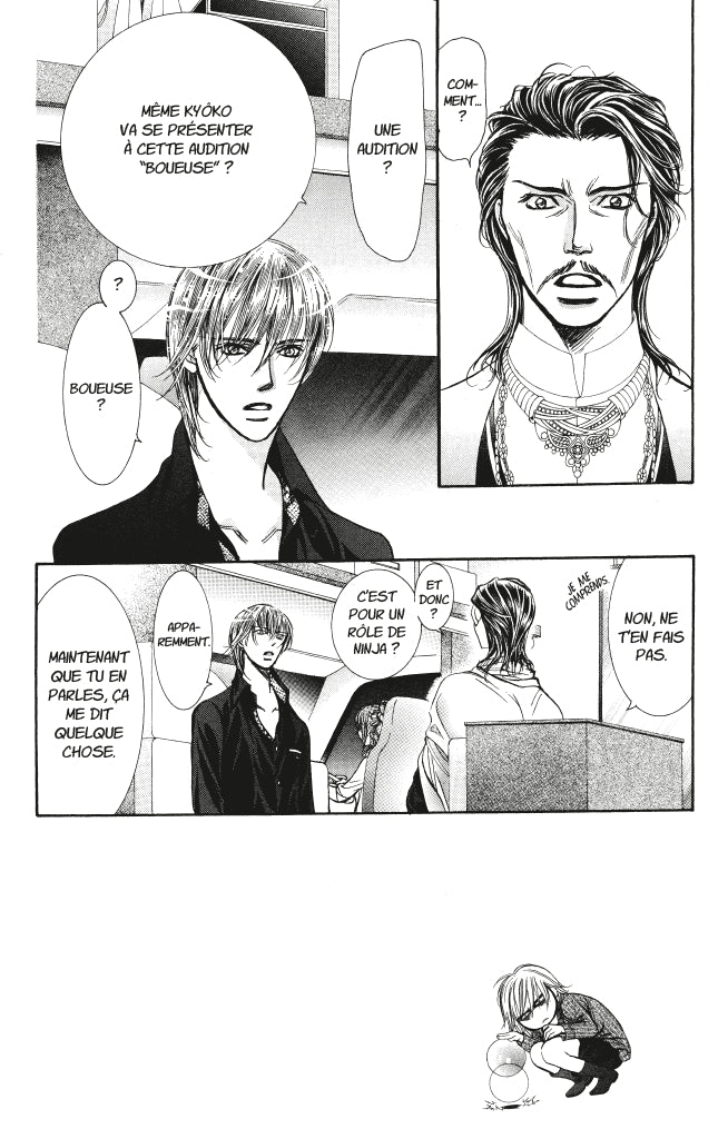 Skip Beat !