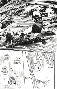 Skip Beat !