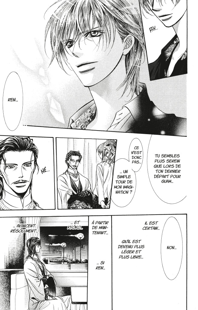 Skip Beat !