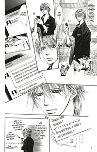 Skip Beat !