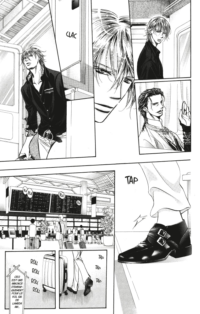 Skip Beat !