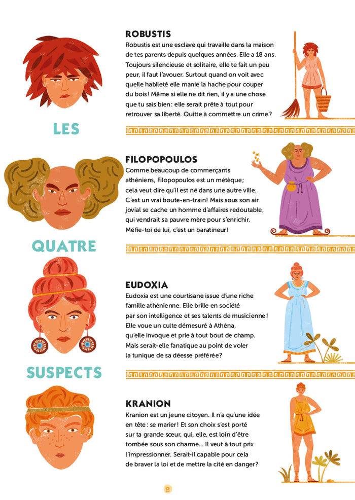 Panique en Grèce antique