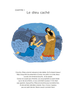 Zeus, le roi des dieux