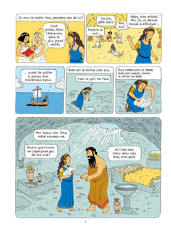 Zeus, le roi des dieux