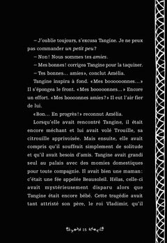 Les seigneurs licornes