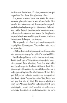 Chère Fubuki Katana