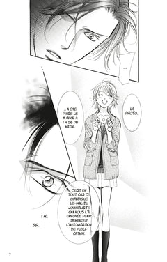 Skip Beat !