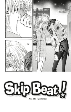 Skip Beat !