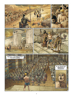 L'esclave de Khorsabad