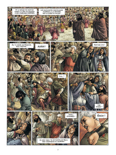 L'esclave de Khorsabad