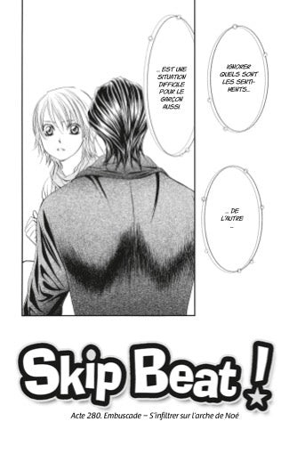 Skip Beat !