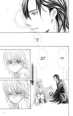 Skip Beat !