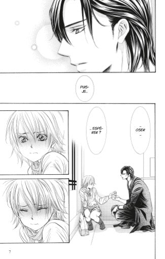 Skip Beat !