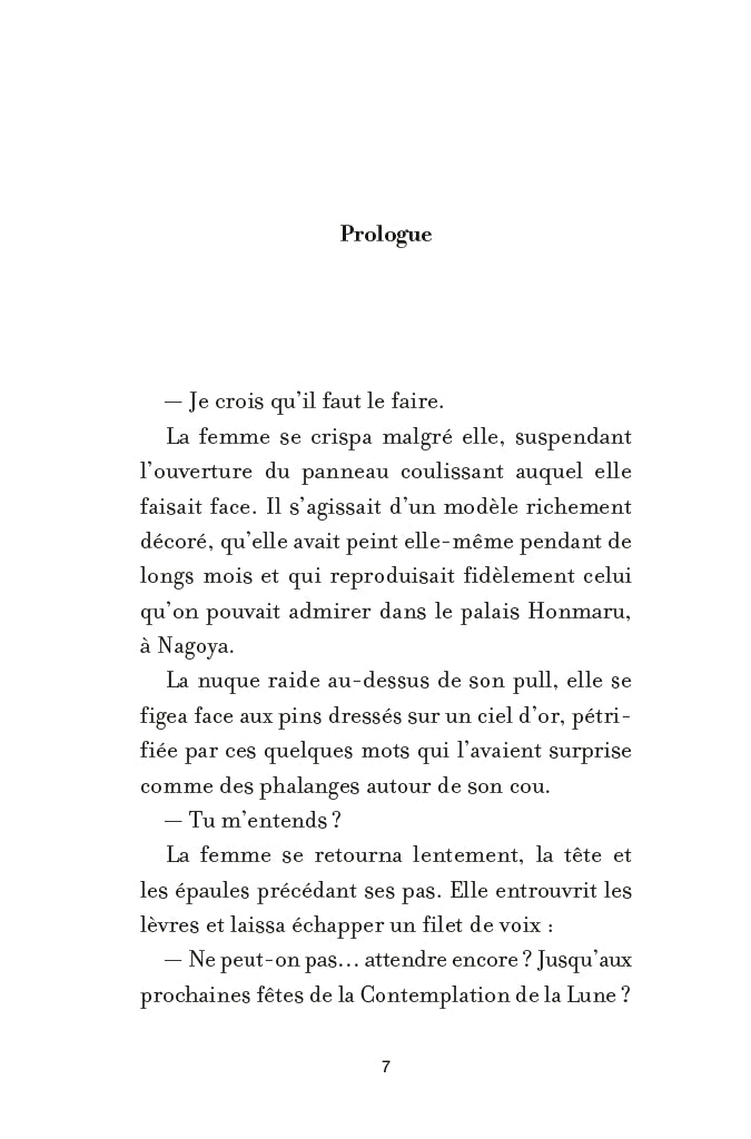 Chère Fubuki Katana