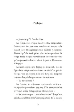 Chère Fubuki Katana