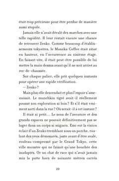 Chère Fubuki Katana