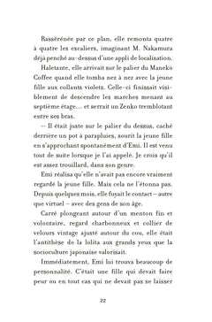 Chère Fubuki Katana