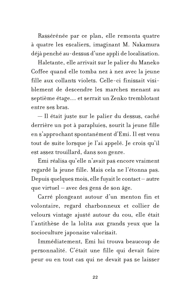 Chère Fubuki Katana