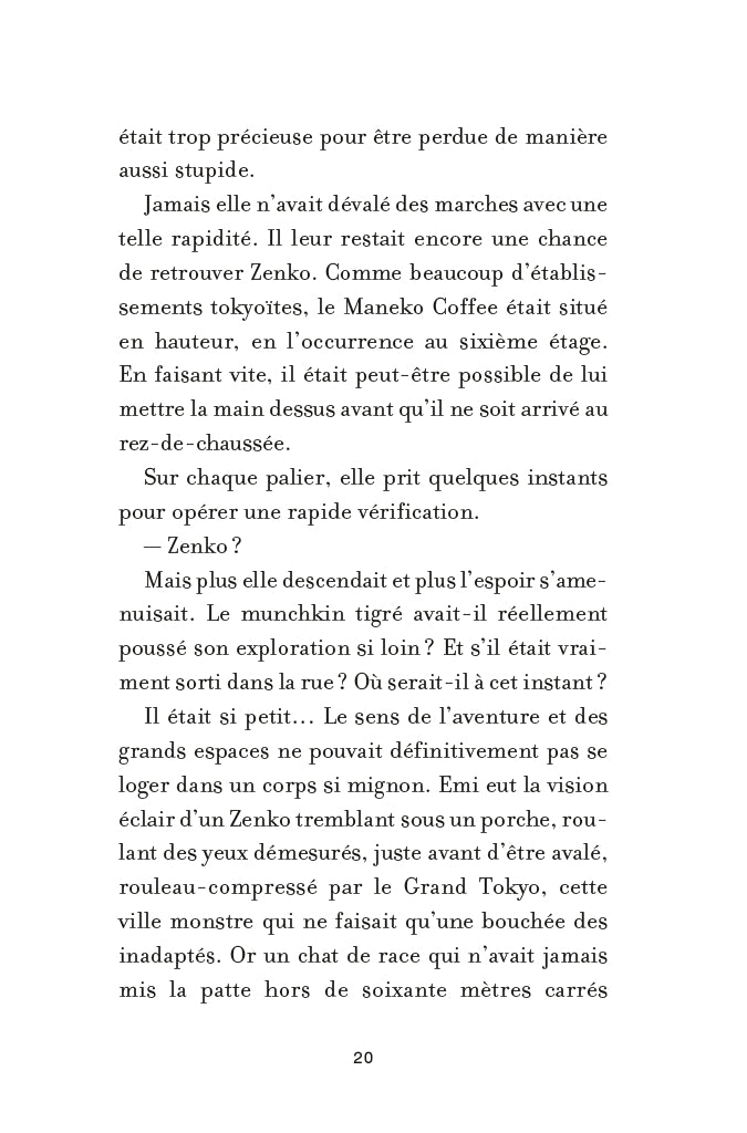 Chère Fubuki Katana