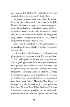 Chère Fubuki Katana