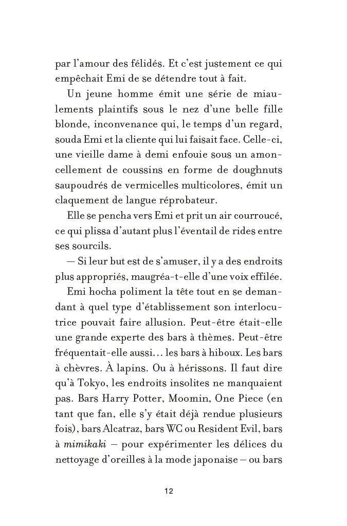 Chère Fubuki Katana