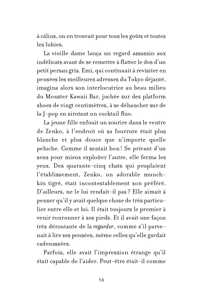 Chère Fubuki Katana