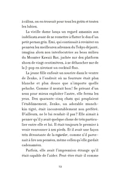 Chère Fubuki Katana