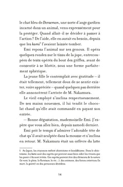 Chère Fubuki Katana