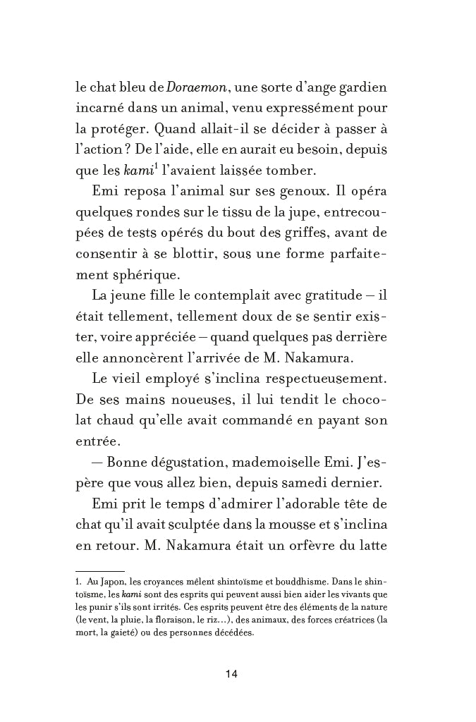 Chère Fubuki Katana