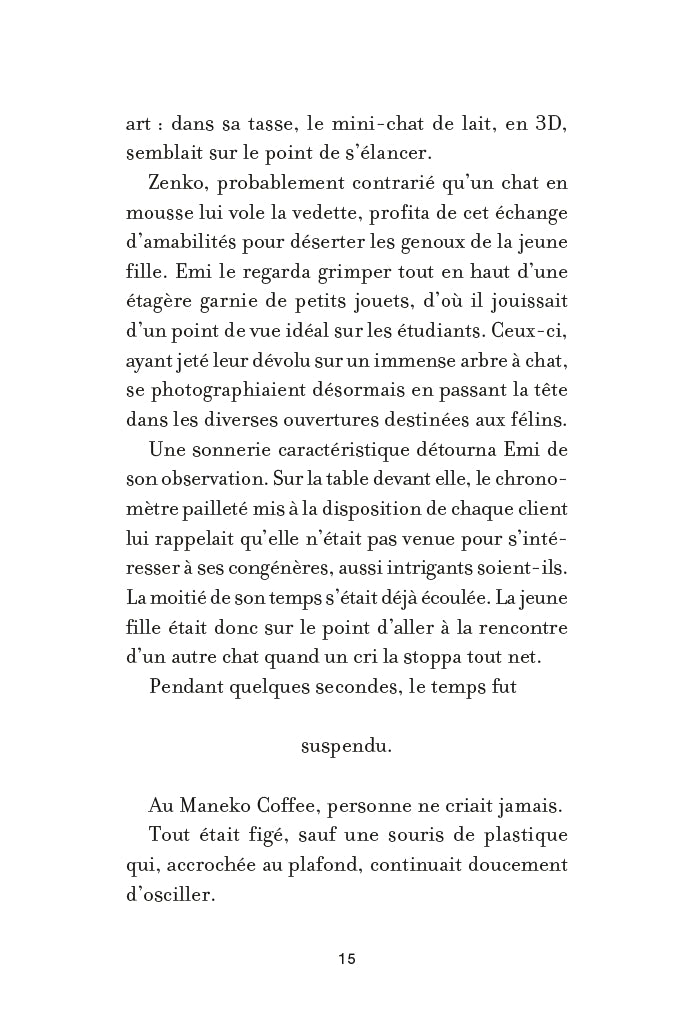 Chère Fubuki Katana