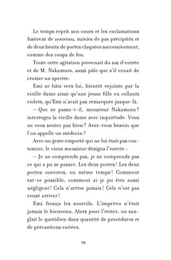 Chère Fubuki Katana