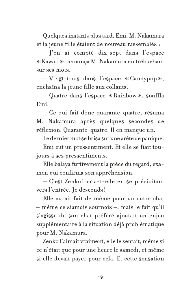 Chère Fubuki Katana