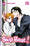 Skip Beat !