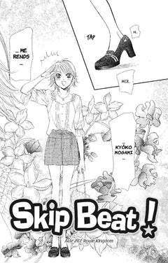 Skip Beat !
