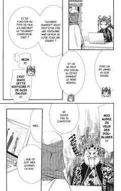 Skip Beat !