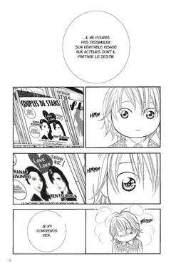 Skip Beat !