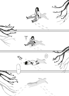 Les Guerres invisibles