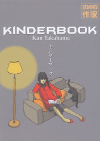 Kinderbook 1