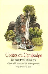 Contes du Cambodge: Les deux frères et leur coq